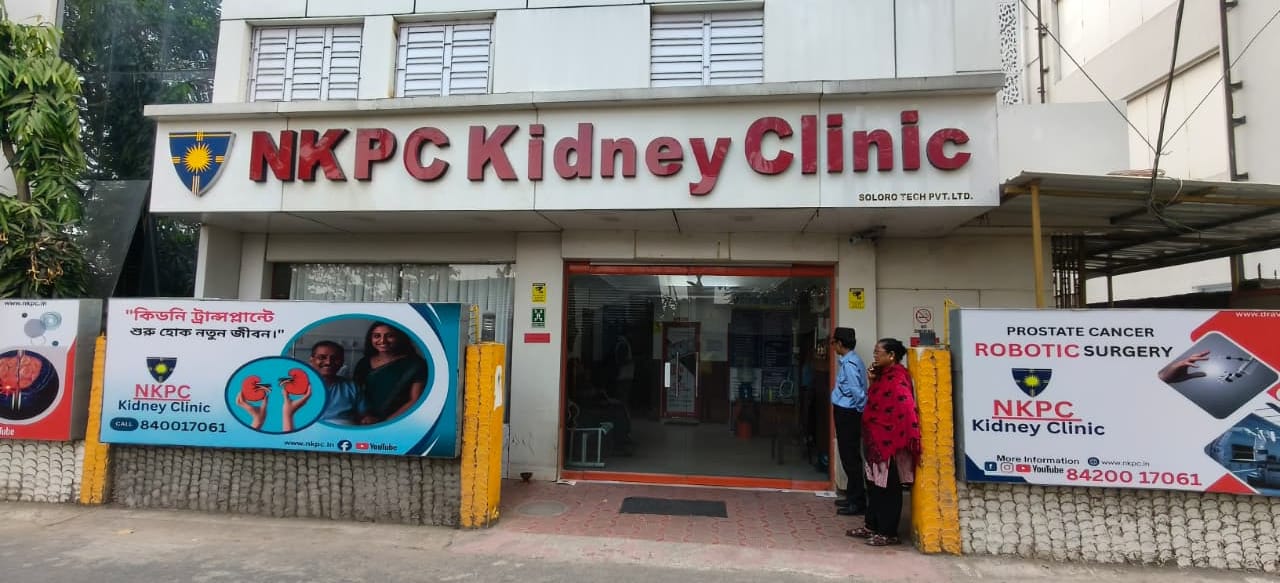 NKPC Hospital